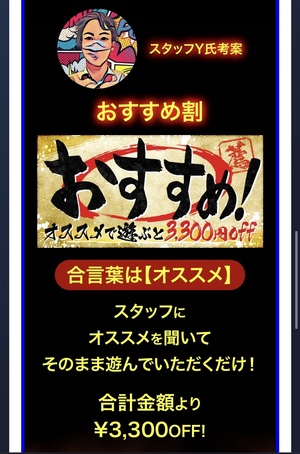 しおり
