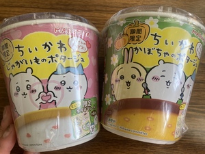 しおり