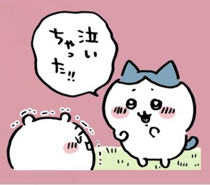 しおり