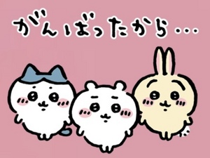 しおり