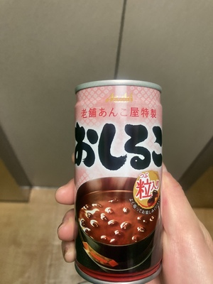 しおり