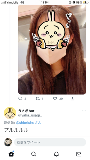 しおり