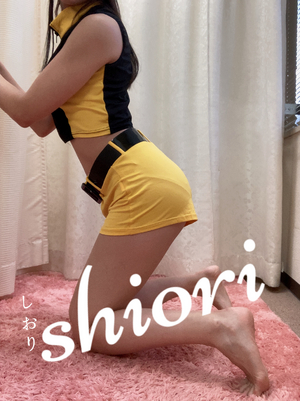 しおり