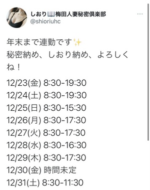 しおり