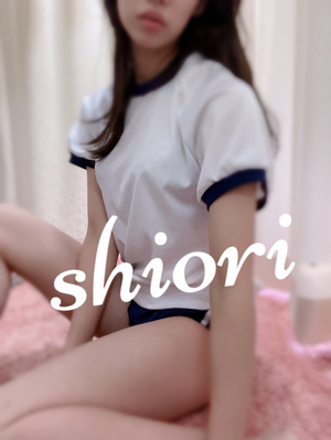 しおり