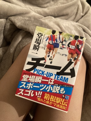 しおり