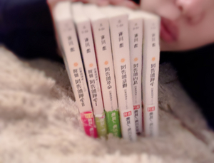 しおり