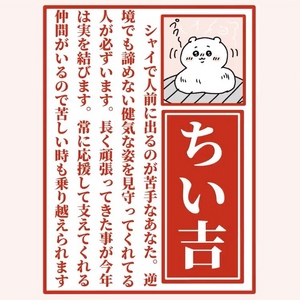 しおり