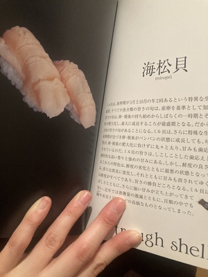 しおり