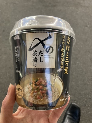 しおり