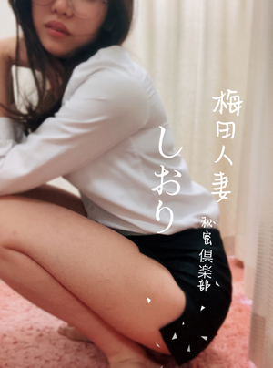 しおり