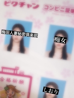 しおり