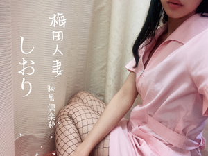 しおり
