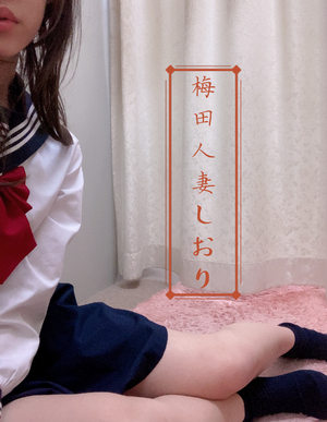 しおり