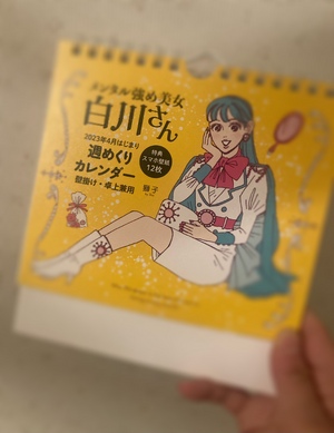しおり