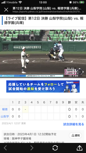 しおり