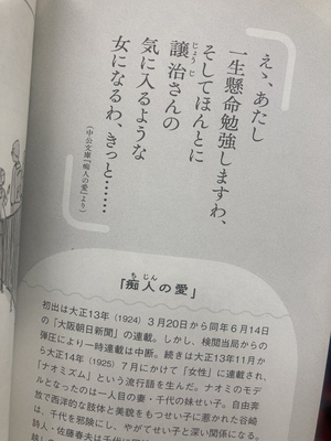 しおり
