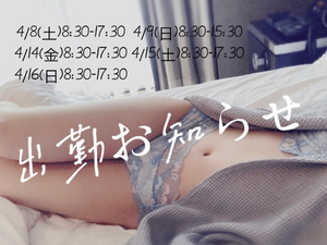 しおり
