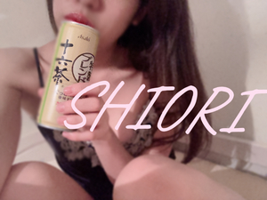 しおり
