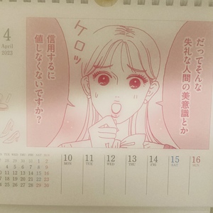 しおり
