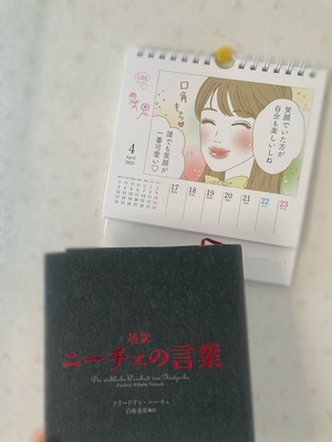 しおり
