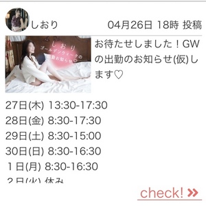 しおり