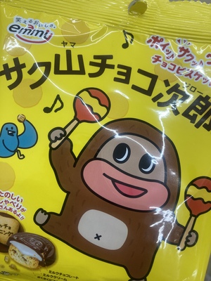 しおり