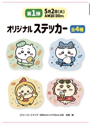 しおり