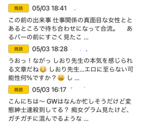 しおり