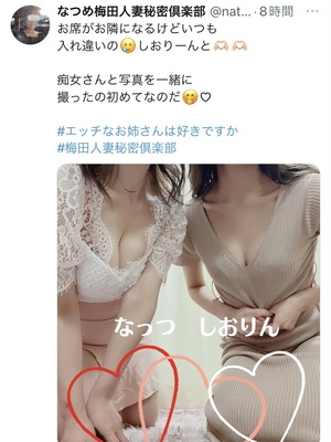 しおり