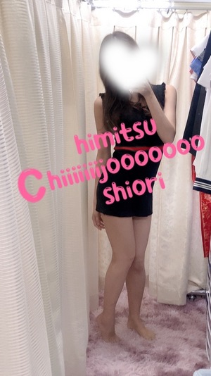 しおり