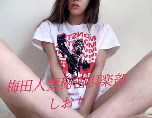 しおり