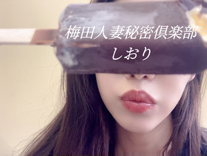 しおり
