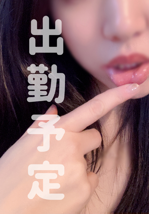 しおり