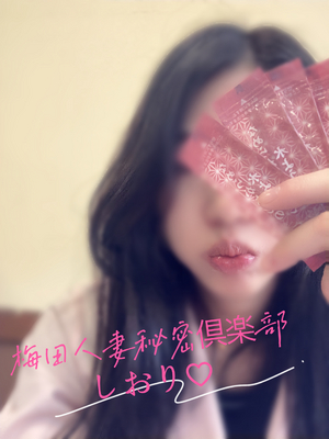 しおり