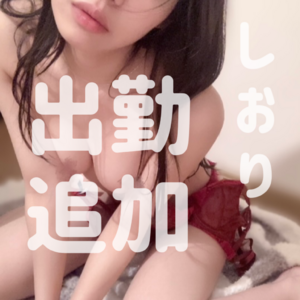 しおり