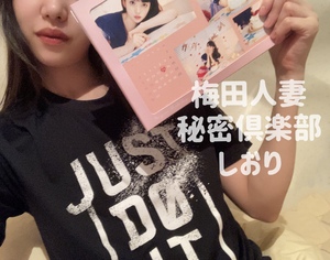 しおり