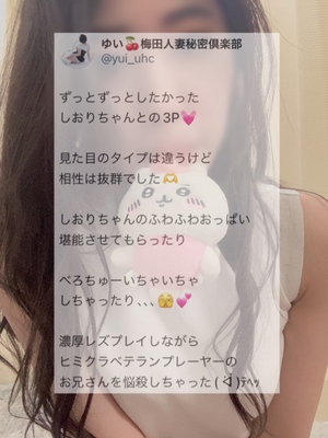 しおり