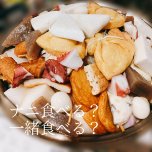 しおり