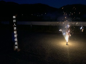 しおり
