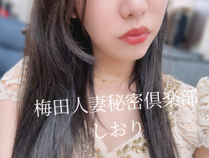 しおり