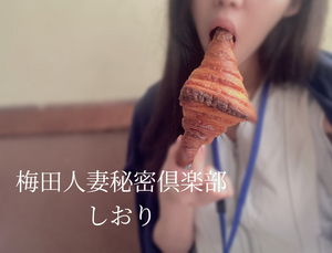 しおり