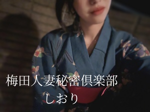しおり