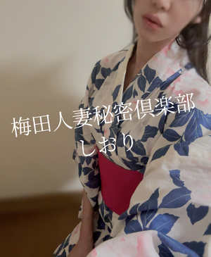 しおり