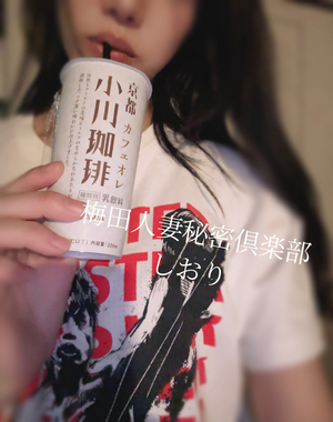 しおり