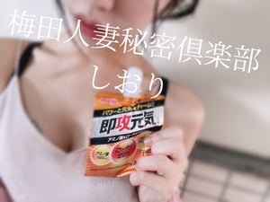 しおり