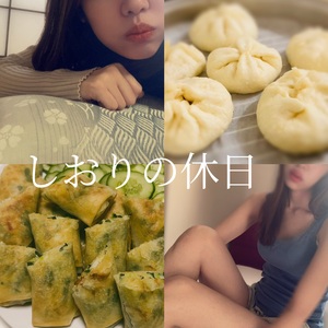 しおり