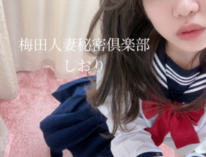 しおり