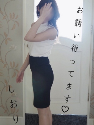 しおり