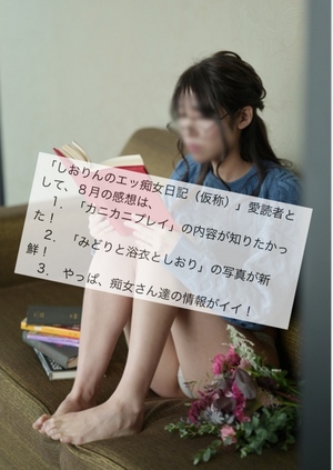 しおり